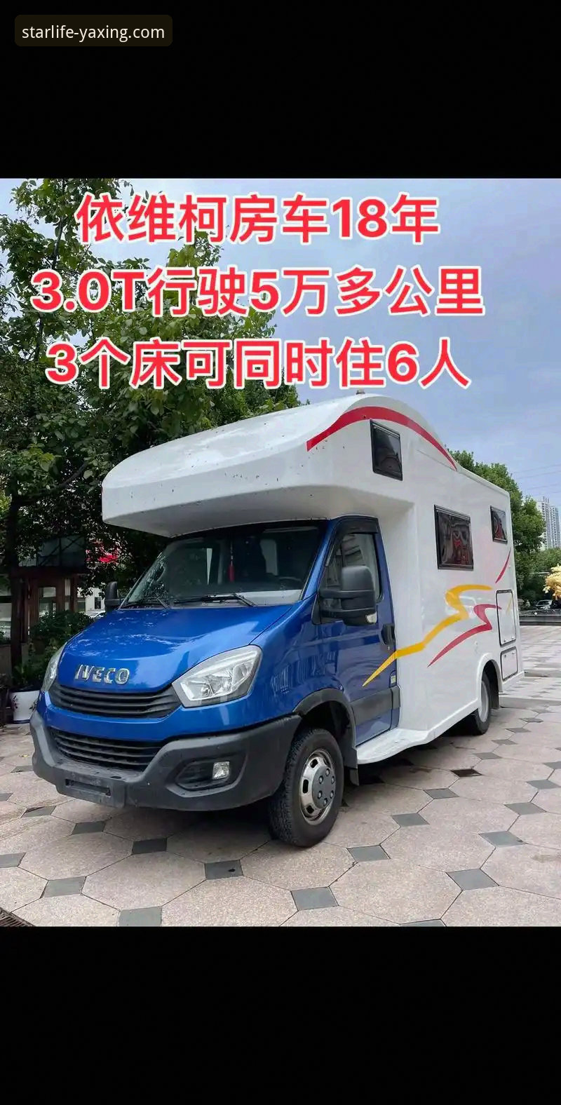 资深技术评测员解析：亚星7F3K房车质量如何，实测对比依维柯
