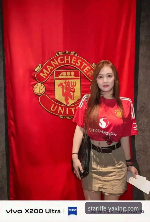 资深球迷刘洋的亚星平台观赛体验：从曼联逆转看实时数据流的重要性