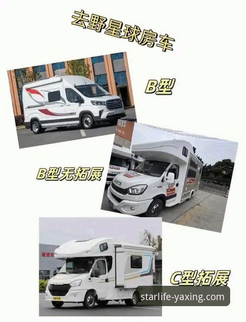 亚星7F3K房车与依维柯房车深度对比：谁才是品质旅居的明智之选？